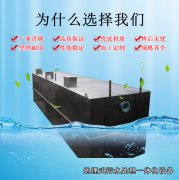 太陽能微動力水處理機